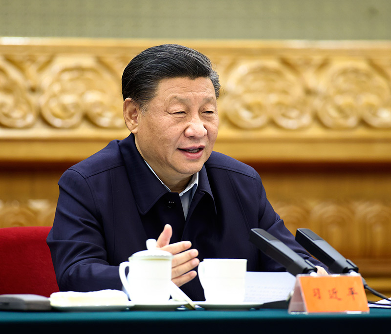 11月19日，中共中央总书记、国家主席、中央军委主席习近平在北京出席第三次“一带一路”建设座谈会并发表重要讲话。新华社记者 鞠鹏 摄